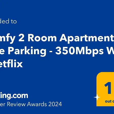 Comfy 2 - Free Parking - 350mbps Wifi - Netflix